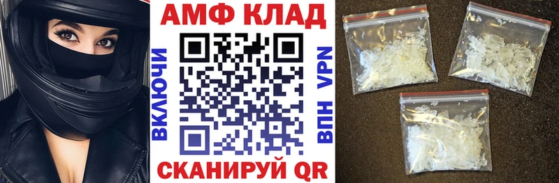 АМФЕТАМИН VHQ  Новое Девяткино 