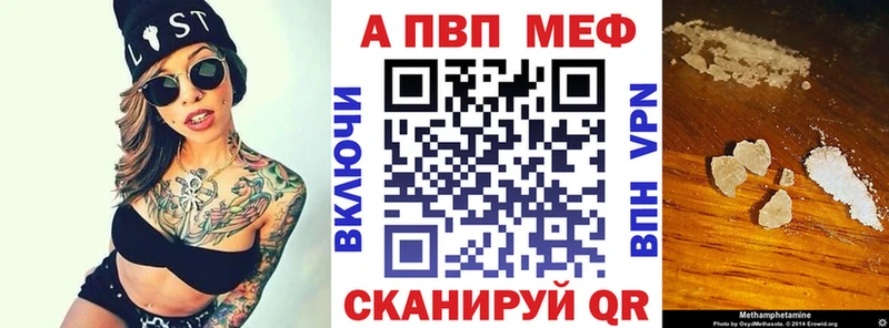 APVP мука Новое Девяткино