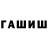 MDMA кристаллы QaraBasma