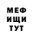 Амфетамин Розовый SUPER NEVESTKA