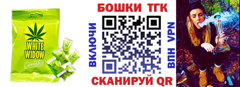 сколько стоит  Новое Девяткино  Cannafood марихуана 