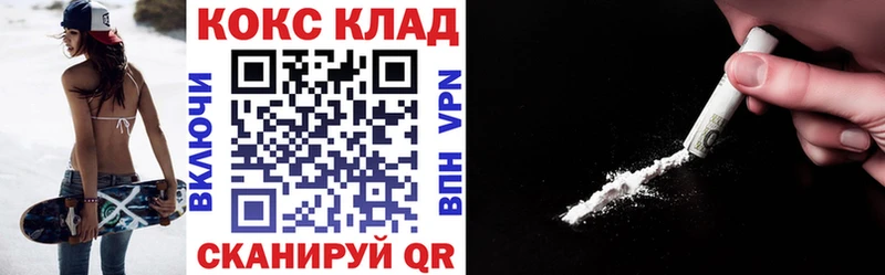 купить наркотик Новое Девяткино КОКАИН Боливия