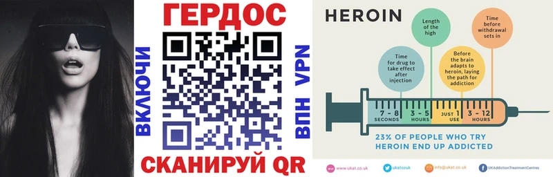 ГЕРОИН VHQ  где можно купить наркотик  Новое Девяткино 