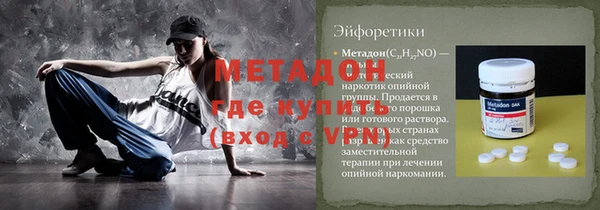 эйфоретик Абинск