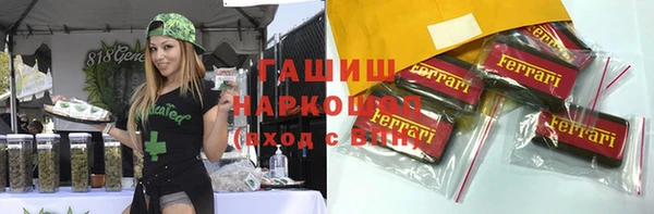 эйфоретик Абинск