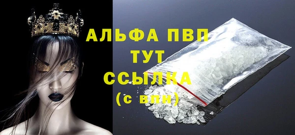 твердый Абдулино