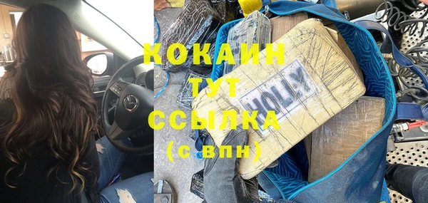 твердый Абдулино