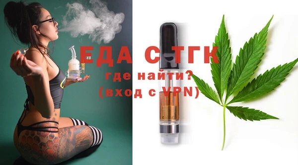 эйфоретик Абинск