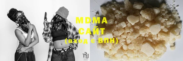 герыч Абаза
