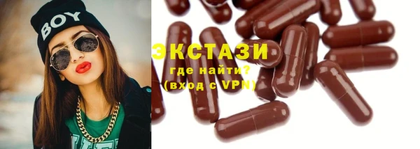 эйфоретик Абинск