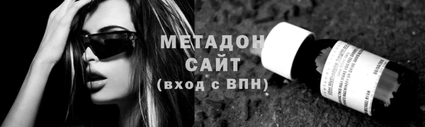 эйфоретик Абинск
