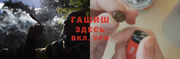 мяу мяу кристалл Алзамай