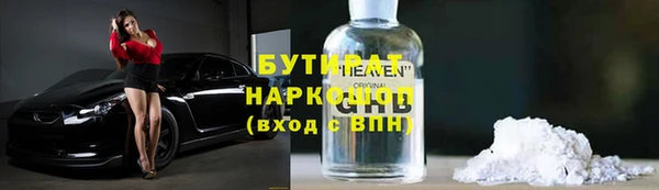 эйфоретик Абинск