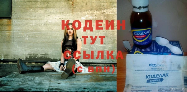 эйфоретик Абинск