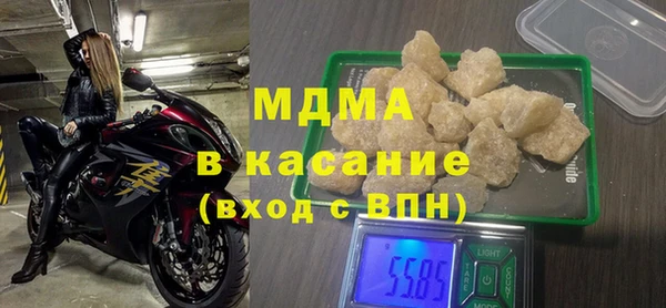 твердый Абдулино