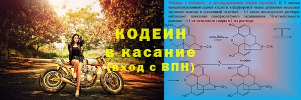 эйфоретик Абинск