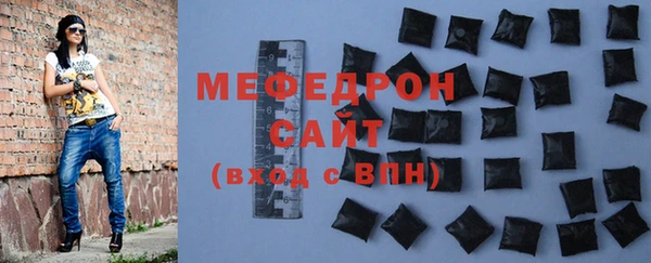 твердый Абдулино