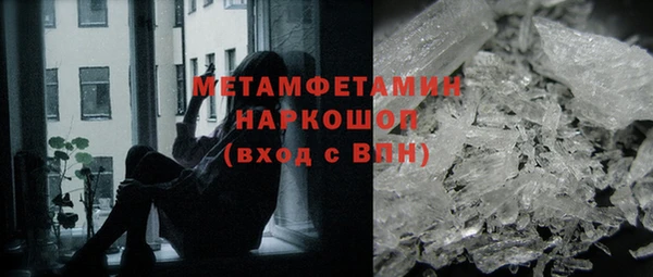 эйфоретик Абинск