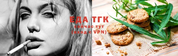эйфоретик Абинск