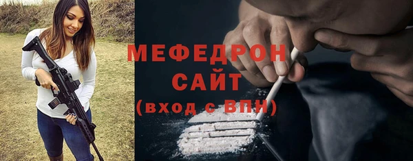 эйфоретик Абинск