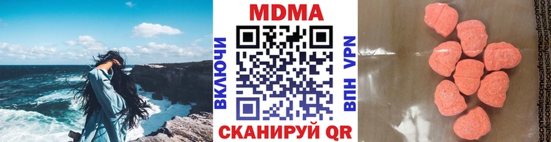 МДМА crystal  где продают   МЕГА ССЫЛКА  Новое Девяткино 