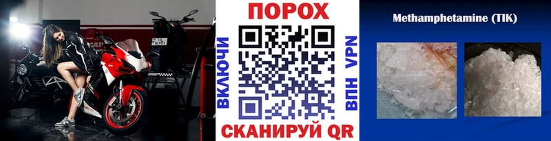 Первитин кристалл  продажа наркотиков  Новое Девяткино 