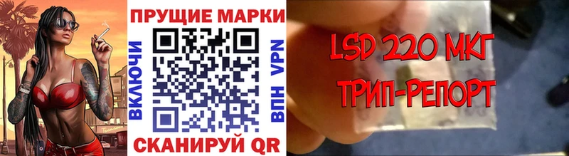 как найти   Новое Девяткино  Наркотические марки 1,8мг 