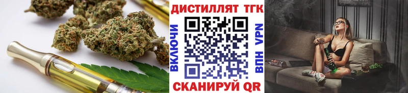 kraken как войти  Новое Девяткино  ТГК Wax 